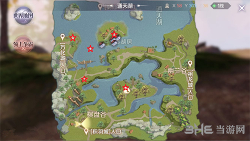 完美世界通天湖恶灵1