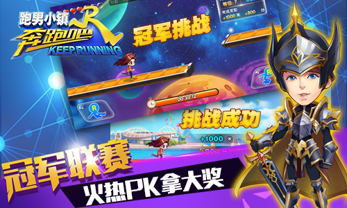 奔跑吧兄弟5跑男小镇图片3