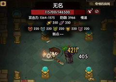贪婪洞窟噩梦魔力流攻略 魔力流噩梦怎么打