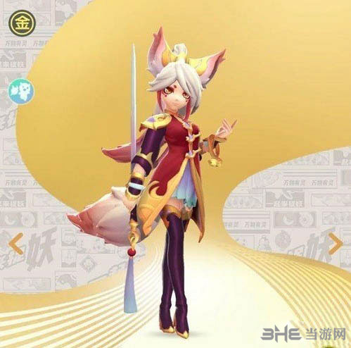 一起来捉妖红玉和酒狐1