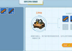 乐高无限生存模式怎么玩 生存模式玩法介绍攻略