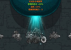 黑暗料理王坐骑排行榜 坐骑哪个好攻略解析
