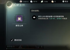 楚留香手游醉饮山林脸谱怎么获得 醉饮山林获取方式