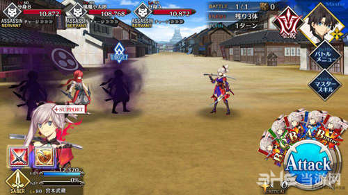 fgo1.5.3主线第7节配置图片
