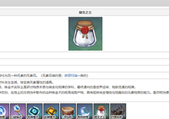 原神嬗变之尘怎么得 突破材料转换道具获取方法介绍