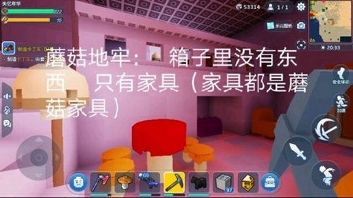 乐高无限地牢2