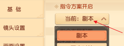 梦幻西游三维版4