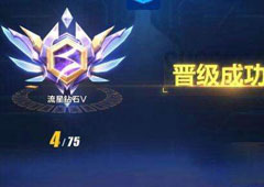 QQ飞车手游排位赛奖励攻略 各段位奖励结算奖励介绍