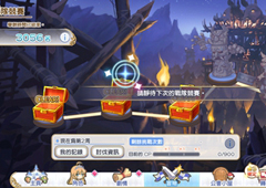 公主连接战队竞赛有什么奖励 公会战奖励介绍攻略