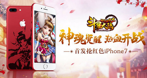 斗罗大陆神界传说2图片4