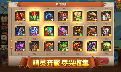 精灵与魔法图片2