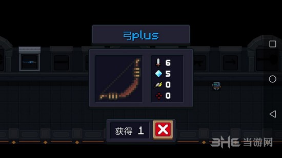 元气骑士弓plus图片1