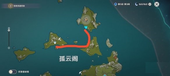 原神孤云阁送餐怎么玩? 原神孤云阁送餐任务