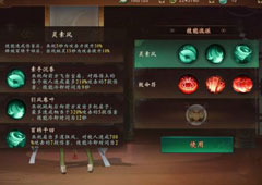 神都夜行录巫祝攻略 大巫祝技能流派介绍