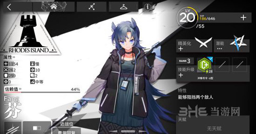明日方舟最强先锋干员图片2