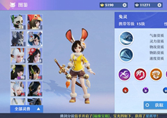 梦幻新诛仙兔灵怎么样 灵兽兔灵技能属性介绍