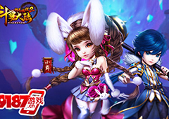 联手赢未来！9187游戏平台启动战略伙伴招募计划