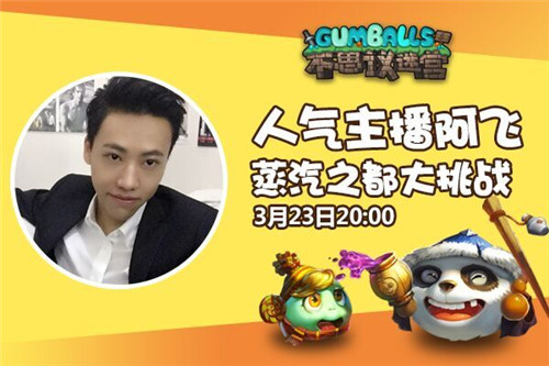 不思议迷宫图片6