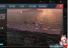 《雷霆海战》资深老舰长：萌新舰长研发之路