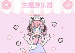 装扮少女主题游乐园三星攻略 2-8搭配通关技巧