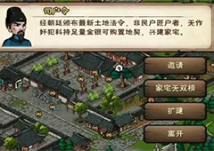 烟雨江湖文试答案是什么 正确答案分享