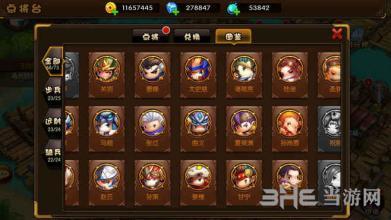 少年君主传图