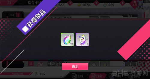 约战精灵再临图片15