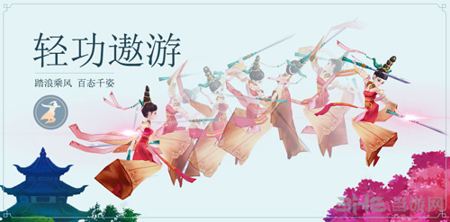 剑网3指尖江湖天下图片3