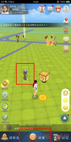 一起来捉妖图片1