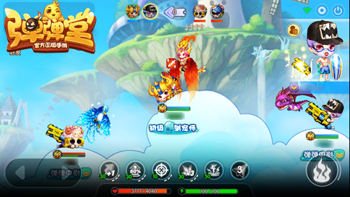 弹弹堂手游截图3