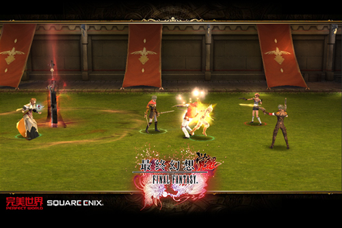 最终幻想觉醒图片3