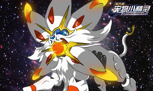 宠物小精灵截图2