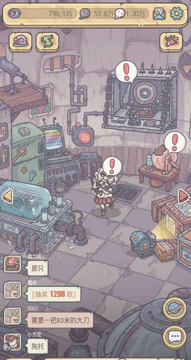 最强蜗牛游戏截图2