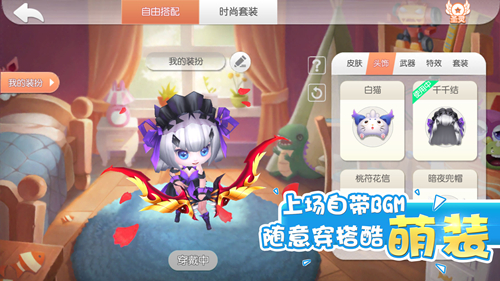 怪兽大作战图片4