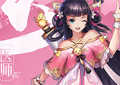 武林外传手游医师怎么玩 医师玩法技巧详解