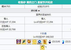 fgo虚幻蜡烛怎么得 圣诞三期铜材料速刷技巧