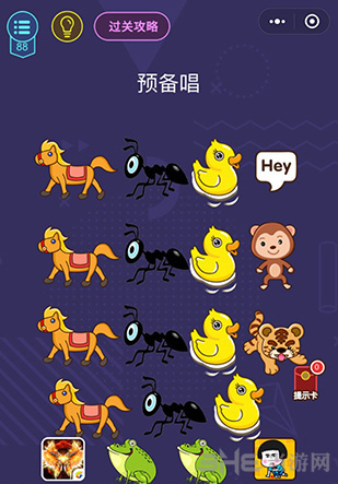 微信脑力大作战第88关图片
