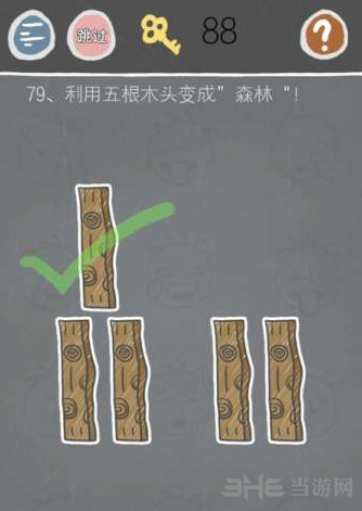 史小坑游戏图片