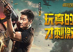 刺激战场KDA怎么才算厉害 KD多少算高端玩家