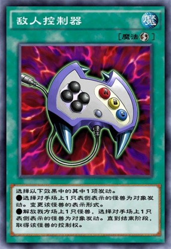 游戏王决斗链接新手攻略 新手实用卡片获取方法