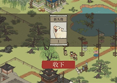江南百景图杭州长恨歌土地公在哪里 位置地点攻略