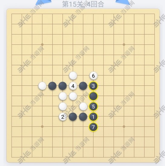 微信欢乐五子棋第15关图片