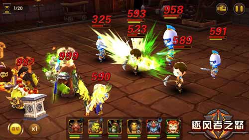 逐风者之怒截图4