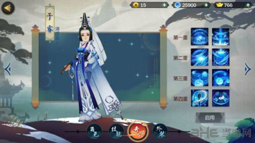 剑网3指尖江湖于睿图片