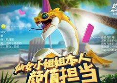 饥饿龙火花怎么样 火花属性图鉴介绍