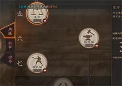 三国志战略版杯蛇鬼车怎么搭配 战法攻略详解
