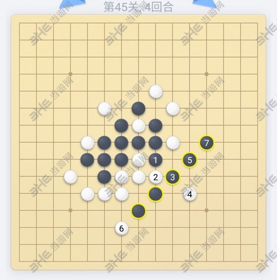 微信欢乐五子棋第45关图片