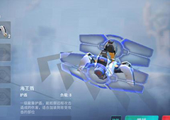 重装上阵海王盾怎么过 模块试炼过关方法详解