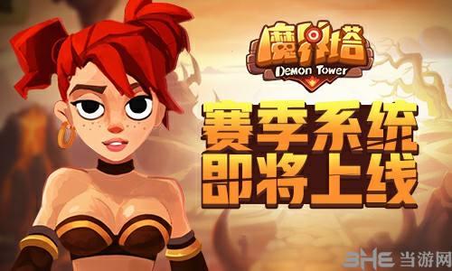 魔界塔旋刃之双持物爆风锤流BD图片