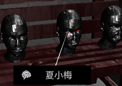 孙美琪疑案DLC王爱国夏小梅线索获得方法介绍